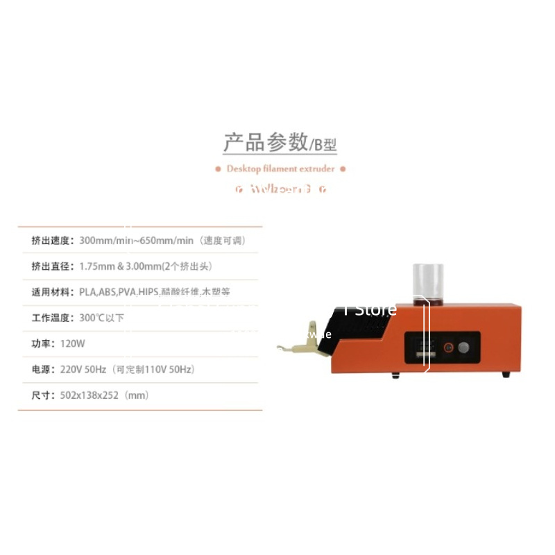 For 3d Filament Extruder Mahin - 3D Printing Filament avaliação e preço