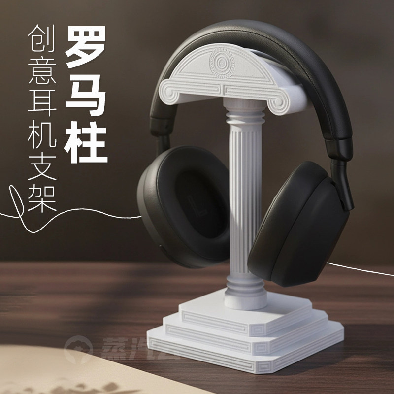 Greek Column Headphone Stand 3 - 3D Printing Desk avaliação e preço